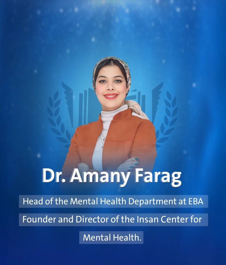 د. أماني فرج